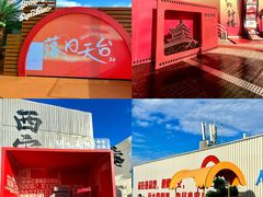 -开元商城(钟楼店)