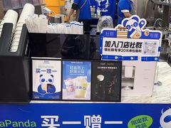 -茶百道(三圣街店)