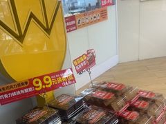 -味多美蛋糕(安定门店)