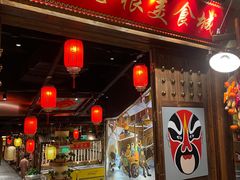 -宝丽金大酒店·洗浴中心