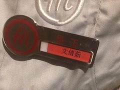 -海底捞火锅(顺义华联店)
