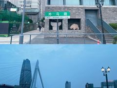 -老外滩
