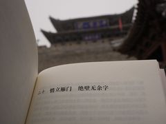-雁门关景区