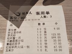 -艳阳天·非遗楚菜(武汉客厅店)