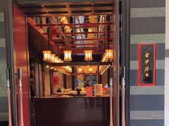 -杭州西子湖四季酒店·金沙厅