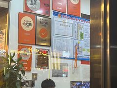 -活潑鲜跳(湖滨商业街店)