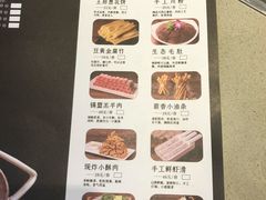 -蝎王府羊蝎子(西直门店)