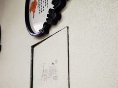 -名善山珍·野生菌汤锅(文殊院店)