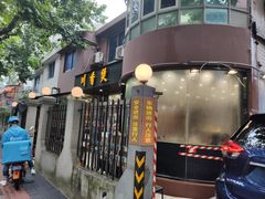 -川香煲(茅台路店)