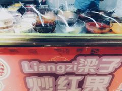 -梁子刨冰王&梁小糖(王顶堤店)