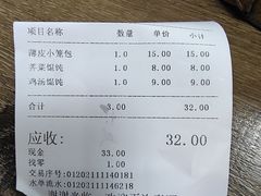 -刘长兴(三牌楼店)