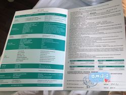 -上海艾儿贝佳妇产科医院