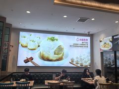 -小杨生煎(香港名都店)