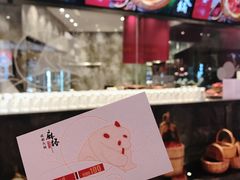 -麻路成都火锅(柏威年店)