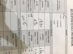 -宝岛眼镜(德阳南街店)