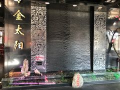 -金太阳海鲜烧烤·本地人餐厅(东纬路旗舰店)