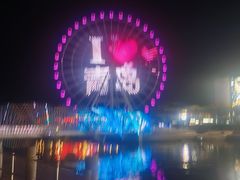 -琴岛之星摩天轮