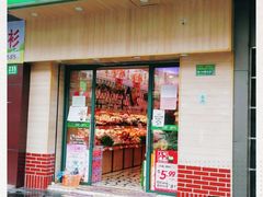 门面-百果园PAGODA(冠生园路店)