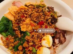 -水平有限广西米粉·广西风味集(五道口店)