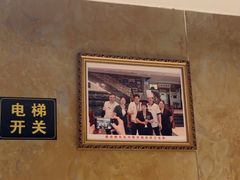 -群乐饭店(滨安路店)
