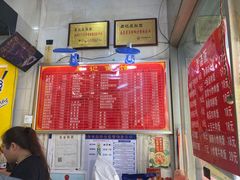 -易记皮肚面(明瓦廊店)