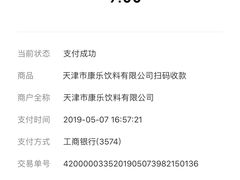-康乐(滨江道店)