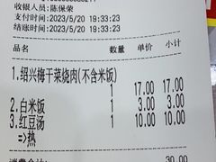 -老娘舅(杭州地铁凤起路站店)