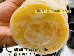 -茶百道(昌里路店)