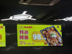 -云晓光头烧烤吧(德平路店)