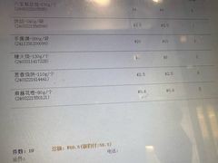 -蒸翻天·原味馒头(向阳里店)