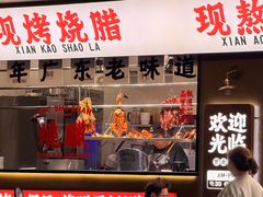 -粤拭轩·广东味道(祥和里店)