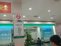 -中国农业银行(上海共和支行)