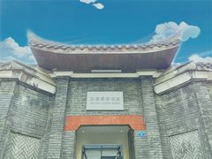 -三联韬奋书店(宽窄巷子店)