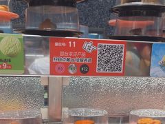 -争鲜回转寿司(朝北大悦城店)