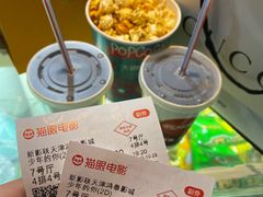 -新影联鸿泰影城