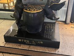 -缸鸭狗(天一广场店)
