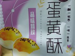 -御品轩(凤城二路店)
