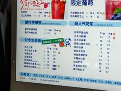 -茶百道(蔡锷北路店)