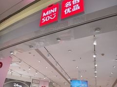 -港悦广场