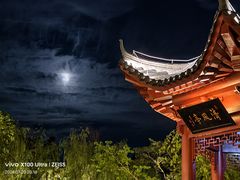 -井冈山风景名胜区