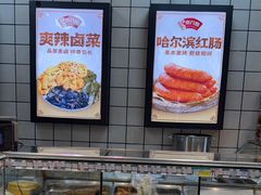 -京八珍(虎坊桥店)