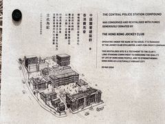 -大馆(前中区警署建築群)