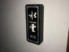 -大桶大足浴(陈春路店（3公里左右免费接送）)