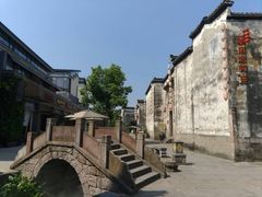 -黎阳老街