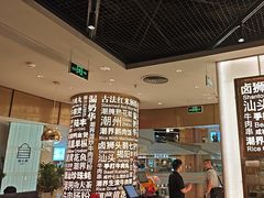 -潮界(虹桥新天地店)