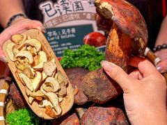 -芸山季·云南野生菌火锅(人民广场来福士店)