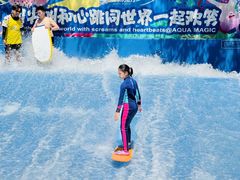 -欢乐水魔方水世界