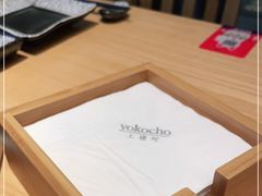-yokocho上横町·日本食街(深业上城店)