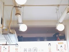-黄潇洒老火锅(九眼桥宏济巷店)