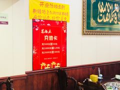 大堂-恩福来涮羊肉(中北旗舰店)